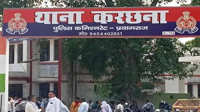 प्रयागराज : चोरी के मामले में एसीपी ने दरोगा को लगाई फटकार