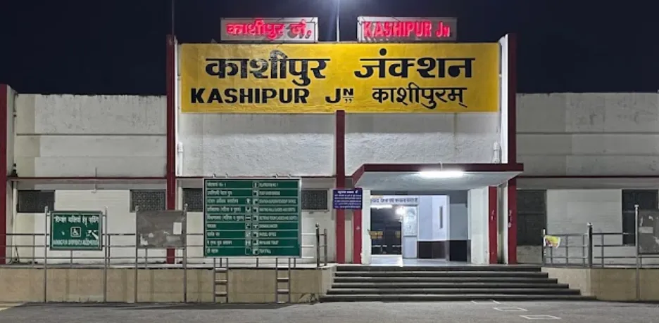 Kashipur Railway Station:आधुनिक सुविधाओं से लैस होगा रेलवे स्टेशन