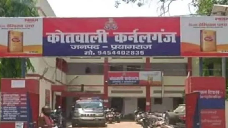 प्रयागराज : शादी के दो दिन बाद आशिक से वीडियो कॉल करते पति ने पत्नी को पकड़ा