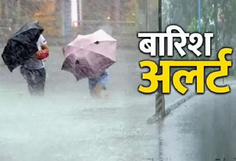 चमोली: कल भारी बरसात की चेतावनी, चमोली में स्कूल रहेंगे बंद