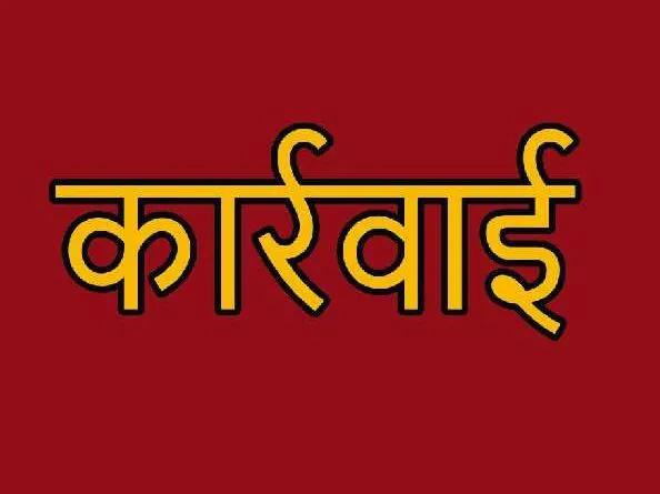 बरेली: बिना पंजीकरण चल रहे होटल और गेस्ट हाउस पर जल्द होगी कार्रवाई, पर्यटन विभाग के नेतृत्व में जांच करेगी टीम