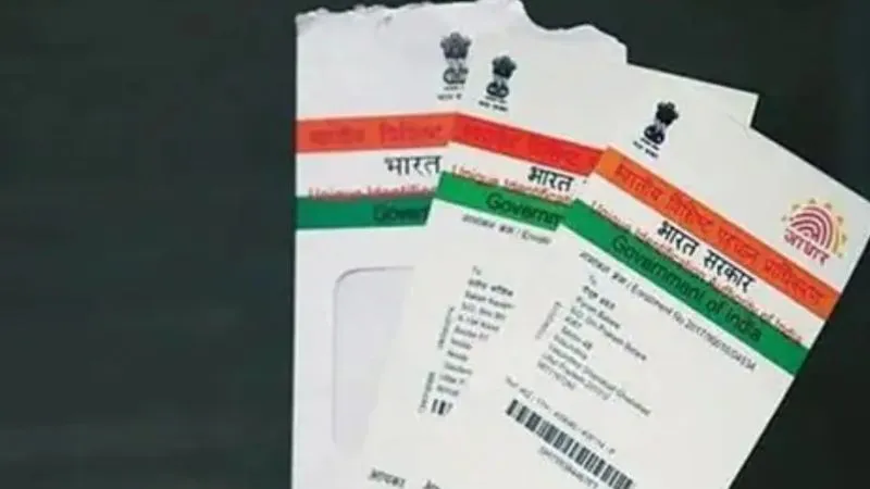 Kannauj में भारतीय विशिष्ट पहचान प्राधिकरण (UIDAI) ने पकड़ा खेल, आधार आईडी का बनाया क्लोन, कंप्यूटर ऑपरेटर बर्खास्त