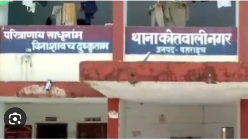 बहराइच: जालसाजों ने राजस्व परिषद का फर्जी आदेश लगा कर हड़पी जमीन, 22 पर मु़कदमा