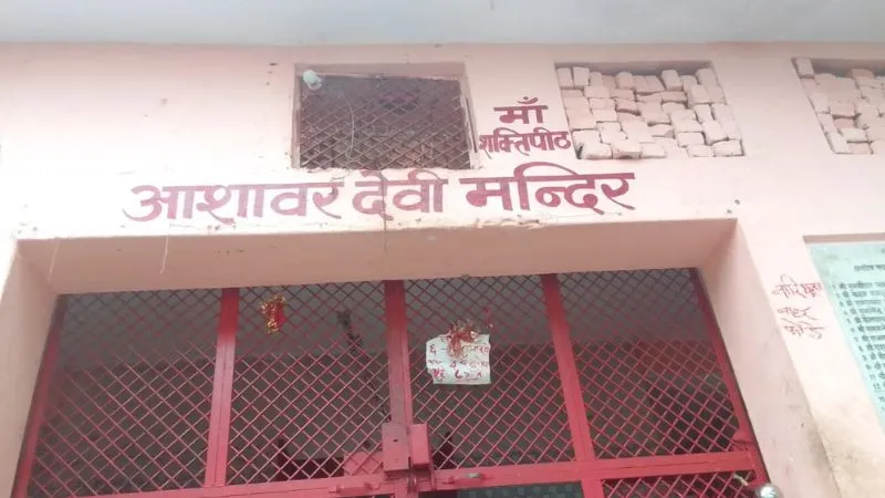 Chitrakoot News : वाल्मीकि आश्रम के महंत और आसावर मंदिर के पुजारी के विवाद गहराया