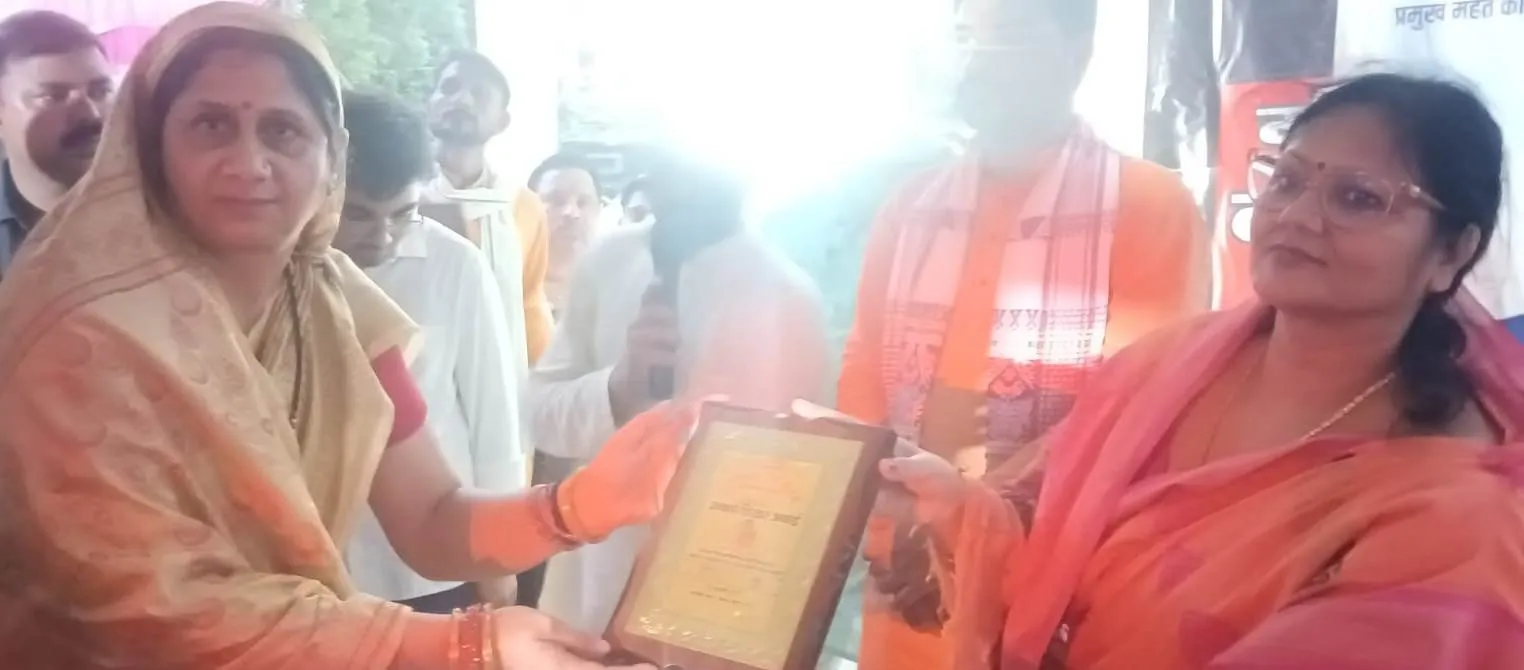 Banda News : राज्यमंत्री ने जल संरक्षण के लिए प्रधान पतौरा को उत्कर्ष शिखर अवार्ड से नवाजा