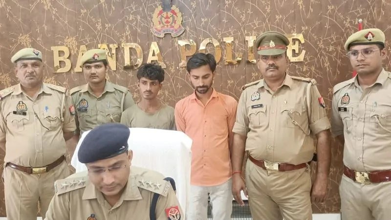 Banda News: दुकान में हुई चोरी का खुलासा, मामा-भांजे गिरफ्तार, पूर्व में भी जा चुके जेल, जानें- पूरा मामला