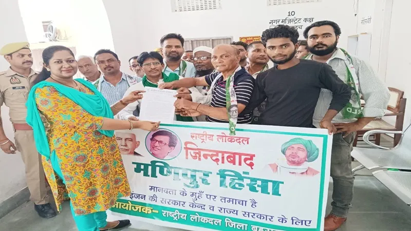 मणिपुर में राष्ट्रपति शासन लगाकर कराएं निष्पक्ष जांच, आरएलडी ने की मांग