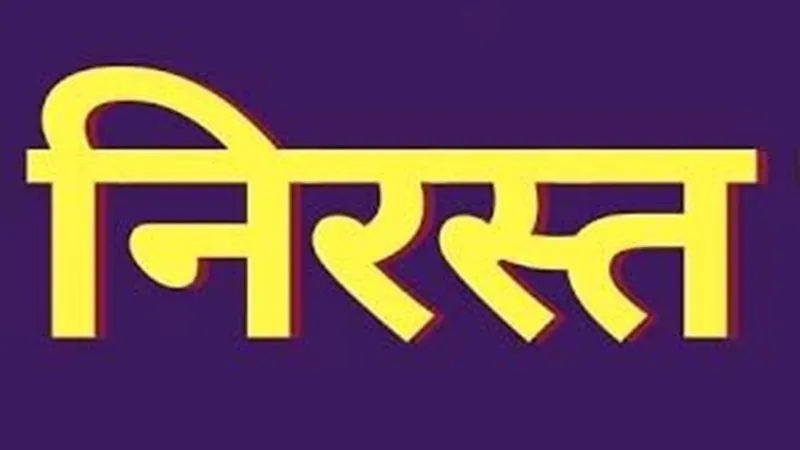 अयोध्या: बिना पंजीयन वाहन बेचने वाले विक्रेताओं का ट्रेड सर्टिफिकेट होगा निरस्त