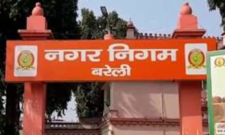 बरेली नगर निगम: टैक्स विभाग का कारनामा 70 गज के मकान का भेजा 13 लाख का बिल