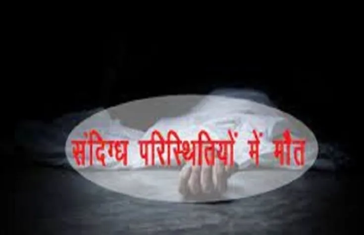 बरेली: युवक की मौत के मामले में मां ने कराया दोस्त पर मुकदमा दर्ज, घर से निकला था ड्यूटी पर