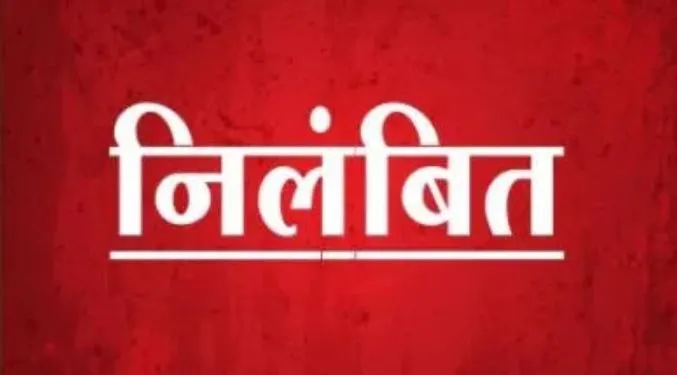 बरेली: दुष्कर्म पीड़िता के बयान दर्ज करने को पेशकार ने मांगी मिठाई, ऑडियो वायरल