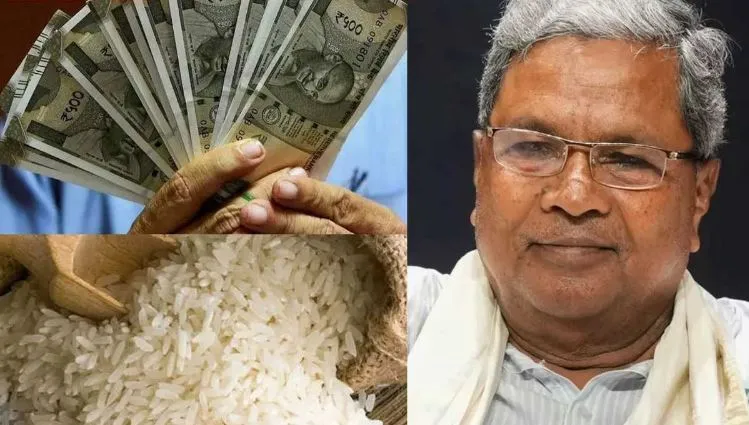 कर्नाटक ‘अन्न भाग्य योजना’: सरकार ने की पांच किलो चावल के बदले नकदी भुगतान की शुरुआत 