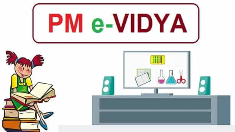 PM E Vidya: यूपी में बच्चों के लर्निंग आउटकम को निखारेंगे डीटीएच टीवी चैनल्स