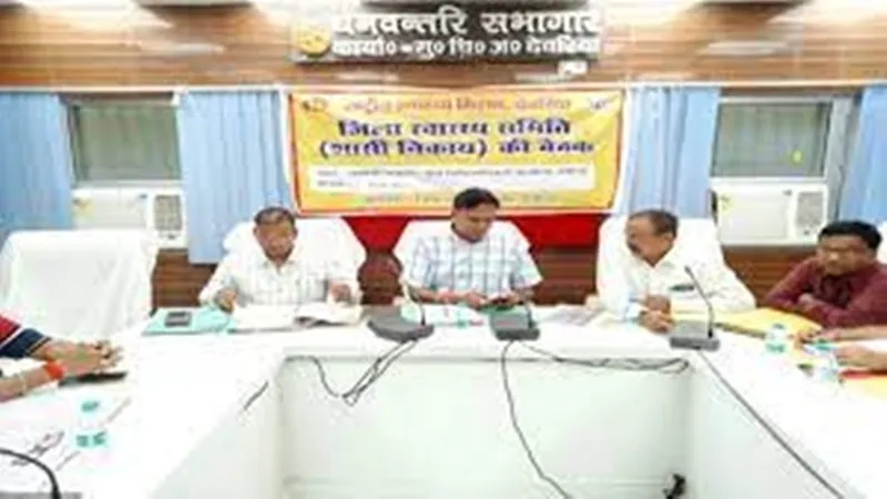 देवरिया: डीएम ने झोलाछाप डॉक्टरों के खिलाफ अभियान चलाने का दिया निर्देश