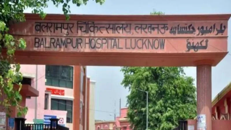 Balrampur Hospital: नहीं मिला सुविधा शुल्क तो बच्ची को बिना ऑपरेशन ओटी से निकाला, परिजनों का आरोप