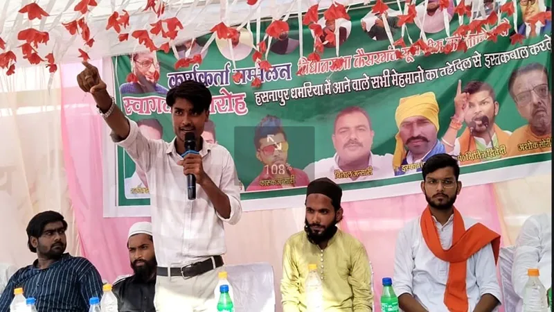 बहराइच: प्राथमिक विद्यालय में बिना अनुमति हुआ राजनीतिक दल का कार्यकर्ता सम्मेलन, नोटिस जारी