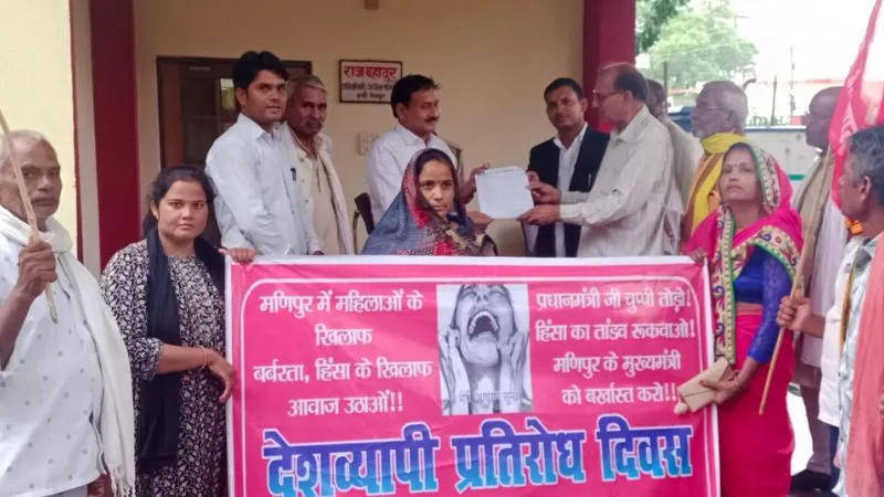 Chitrakoot News: मणिपुर की घटनाओं को लेकर वामपंथी दल आक्रोशित, विरोध प्रदर्शन कर राष्ट्रपति को भेजा ज्ञापन