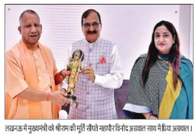 मुरादाबाद : मुख्यमंत्री योगी आदित्यनाथ से मिलकर लौटे महापौर तेज करेंगे विकास कार्य