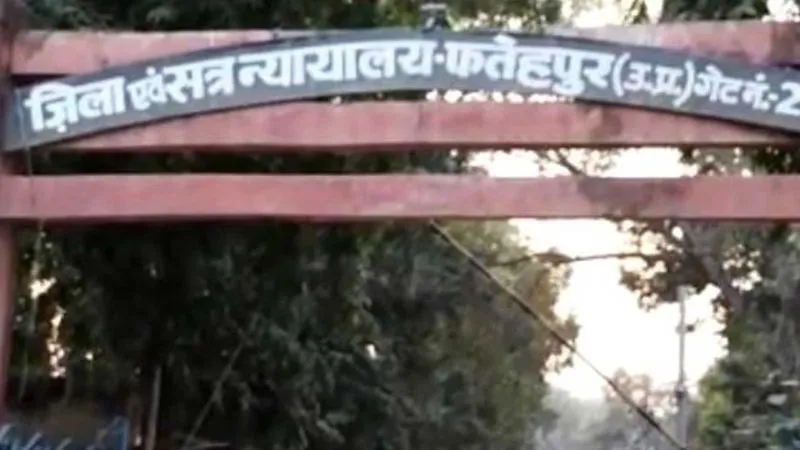 Fatehpur News : दुष्कर्मी हत्यारे के अब्बू व भाई ने किया कोर्ट में समर्पण, खाक छानती रह गई पुलिस