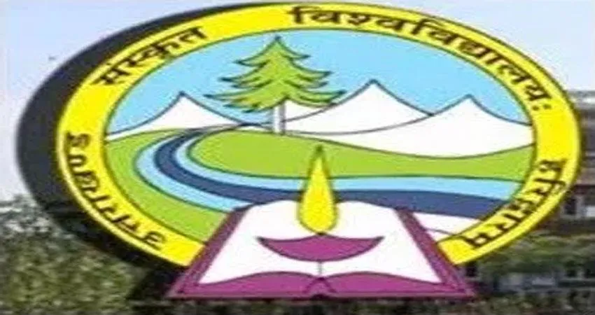 हल्द्वानी: उत्तराखंड संस्कृत विश्वविद्यालय की परीक्षाएं 24 से 
