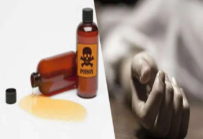 रामपुर : घरेलू कलह में जहरीला पदार्थ खाने से विवाहिता की मौत, परिवार में मचा कोहराम 