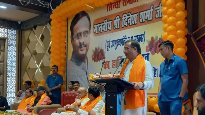 Kanpur में पूर्व डिप्टी सीएम दिनेश शर्मा विपक्ष पर गरजे, बोले- मोदी बाढ़ की वजह से सारे दुश्मन एक पेड़ पर चढ़ गए