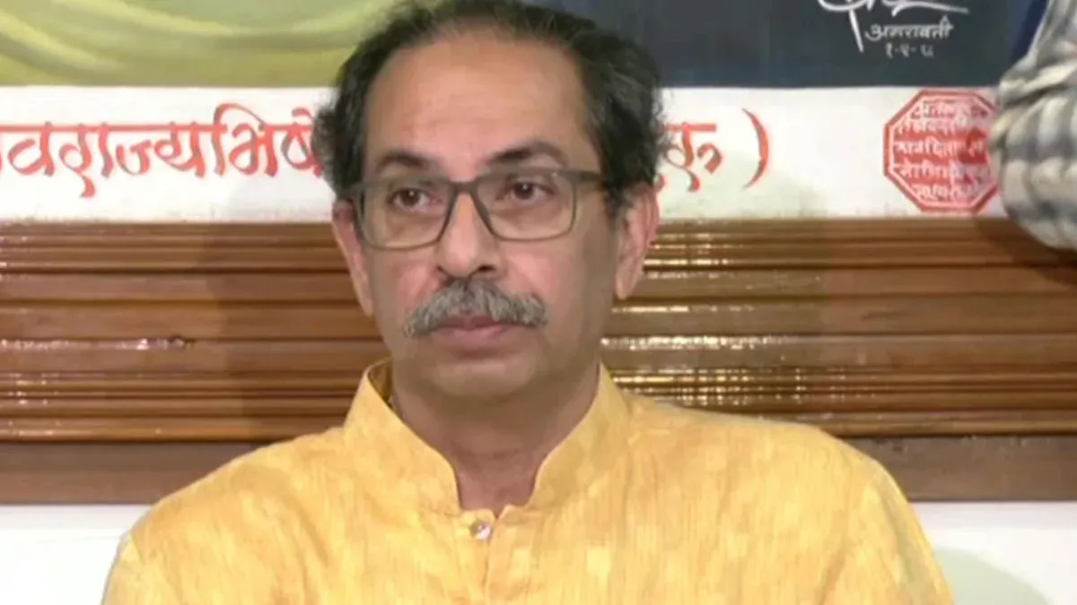उद्धव ठाकरे ने कहा- निर्वाचन आयोग के पास पार्टी का नाम बदलने का अधिकार नहीं