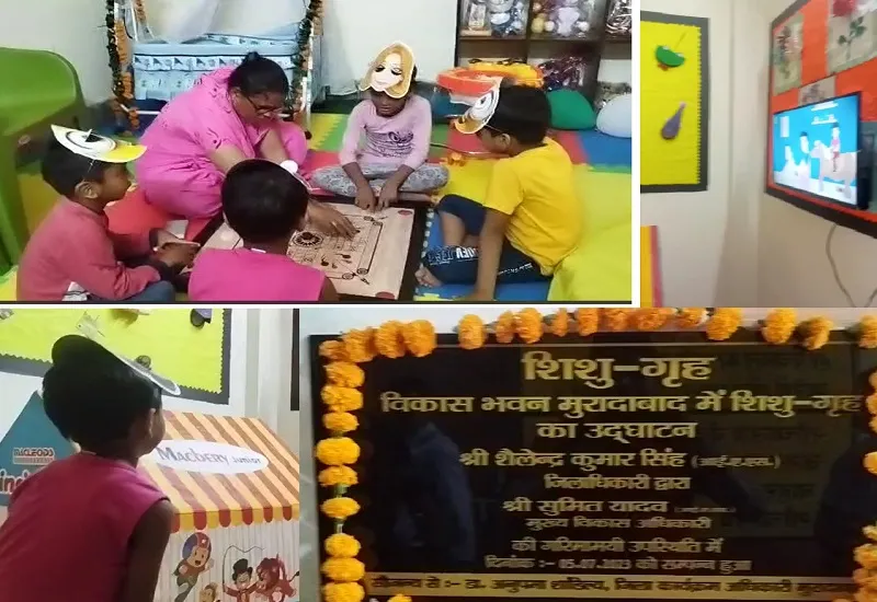 VIDEO : मुरादाबाद विकास भवन में बनाया गया शिशु ग्रह, बच्चों को मिलेगी सुविधाएं...महिलाओं ने जताई खुशी