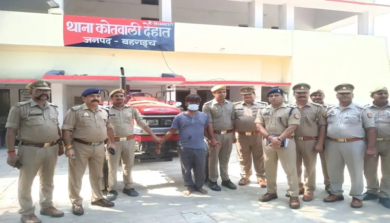 बहराइच: एजेंसी से चोरी हुई ट्रैक्टर बरामद, एक गिरफ्तार, एक फरार
