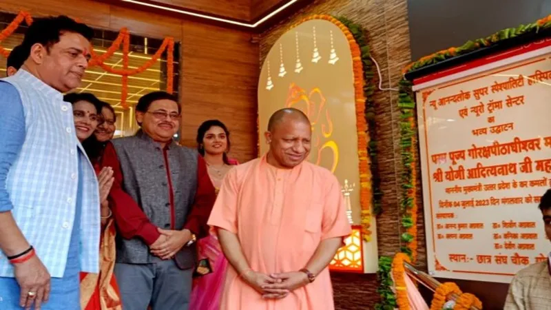 नवनिर्मित हॉस्पिटल का सीएम योगी ने किया उद्घाटन, कहा- स्वास्थ्य सेवाओं के प्रति संवेदनशील है सरकार