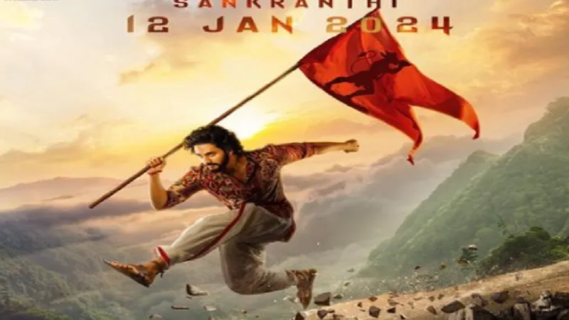 HanuMan: 'हनुमान' की रिलीज डेट का हुआ एलान, कई भाषाओं में मचाएगी धमाल 