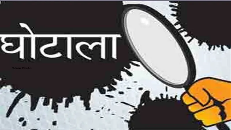 मुरादाबाद : फर्जीवाड़े में मनी सर्कुलेशन कंपनी के जीएम समेत चार पर एफआईआर