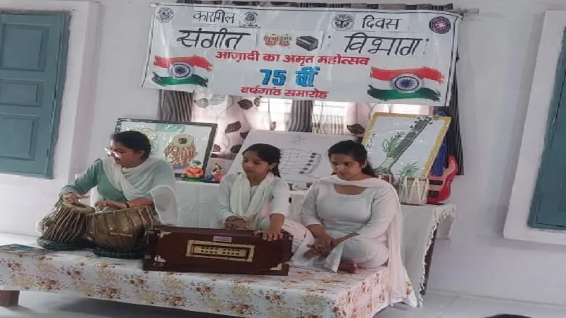 मुरादाबाद: कारगिल विजय दिवस पर अमर शहीदों को किया याद, स्कूल-कालेजों में कार्यक्रम आयोजित