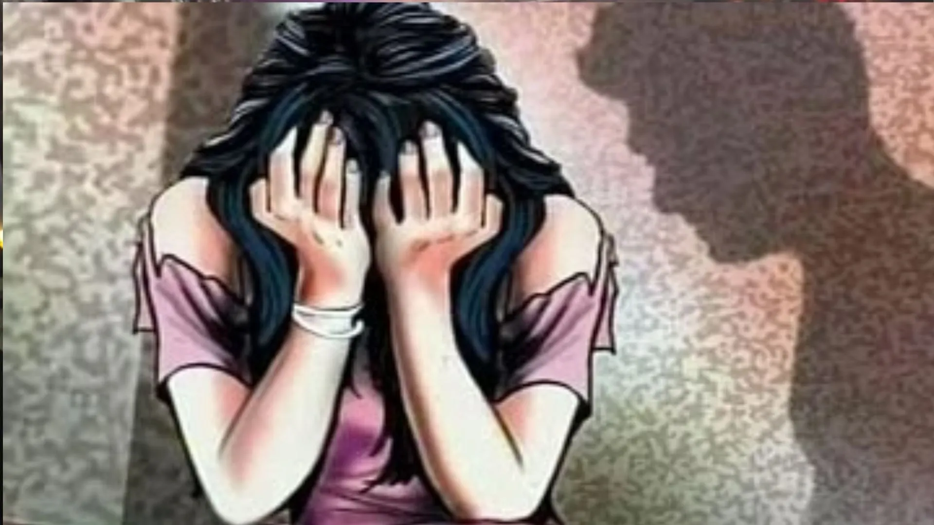 छत्तीसगढ़: बालिका से बलात्कार... सरकारी आवासीय विद्यालय के दो कर्मचारी निलंबित 