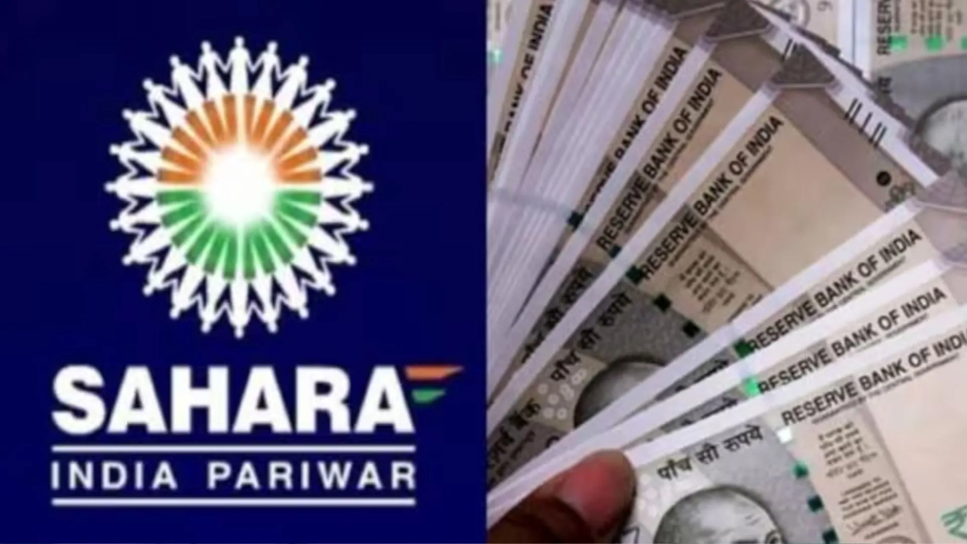 Sahara India में फंसे हुए पैसे अब 45 दिनों में मिलेंगे वापस, निवेशकों को इस Portal पर करना होगा Apply