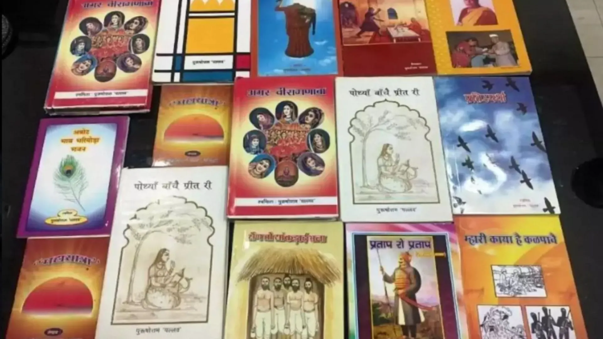 राजस्थान: सूचना केन्द्र में सज रही मेवाड़ की साहित्य गैलेरी 