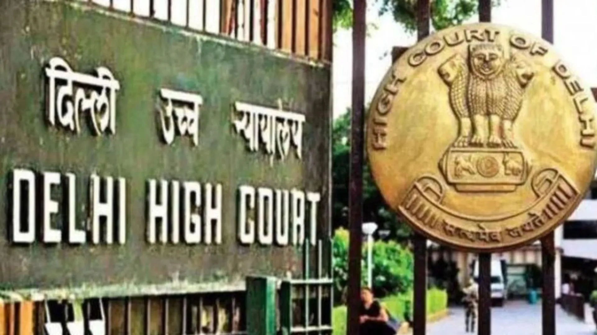 दिल्ली HC का अनोखा फैसला, झगड़ा करने वाले दो परिवारों को 400 पौधे रोपने का दिया निर्देश 