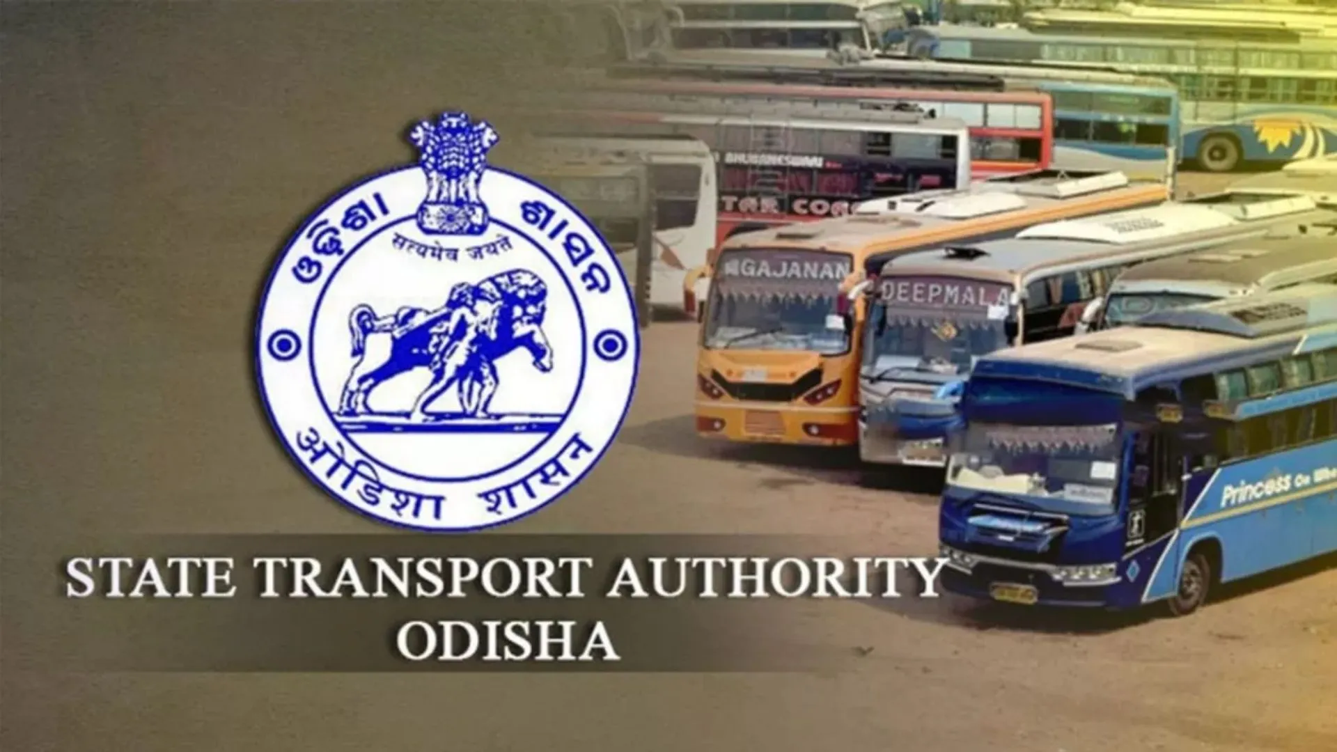 महिलाओं को बस में पहली यात्री के रूप में सवार ना होने देने पर बस मालिकों के खिलाफ हो कार्रवाई, STA ने दिए आदेश