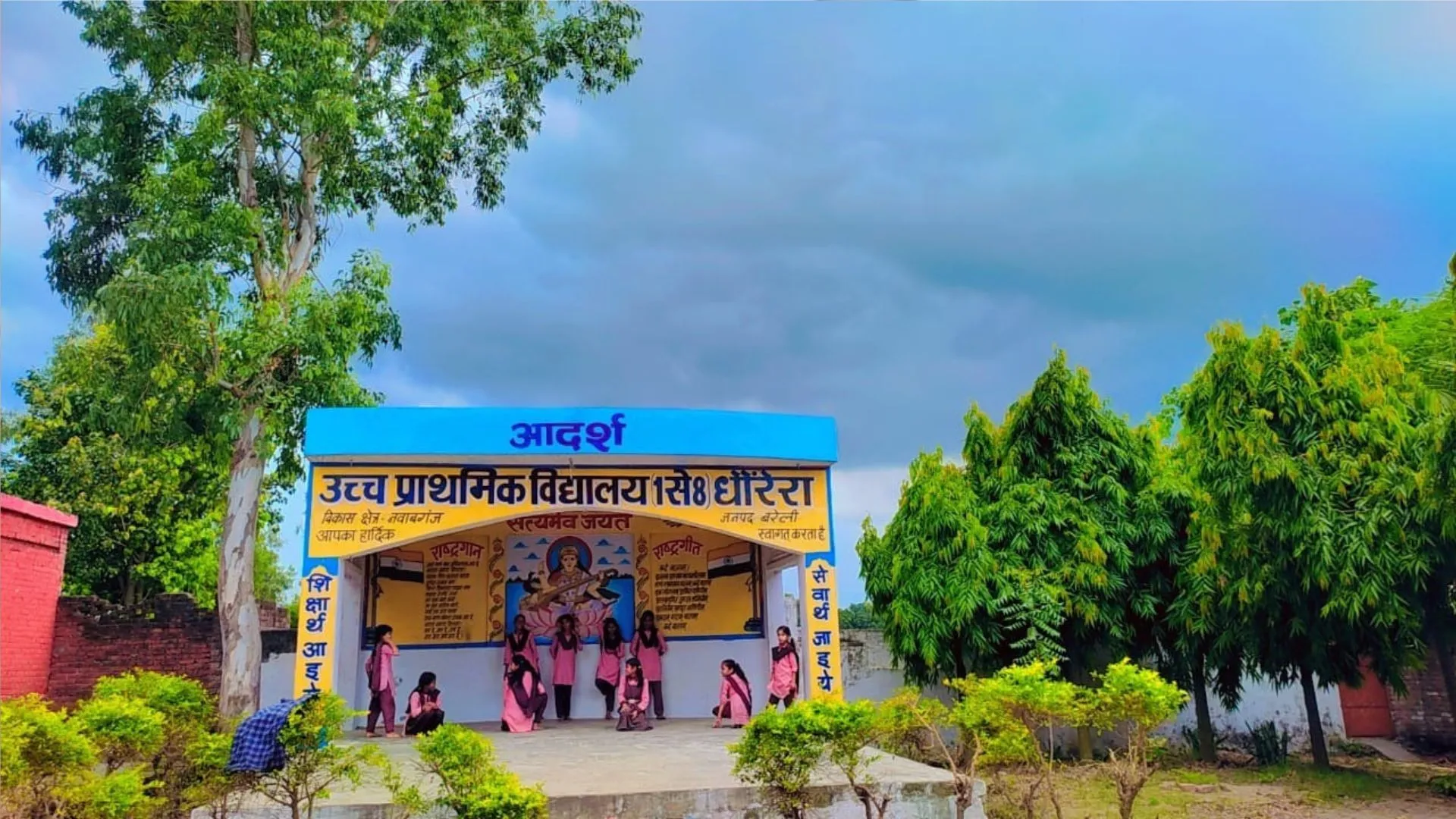 बरेली: जिले के 15 स्कूल बनेंगे पीएम श्री, बच्चों को मिलेंगी बेहतर सुविधाएं