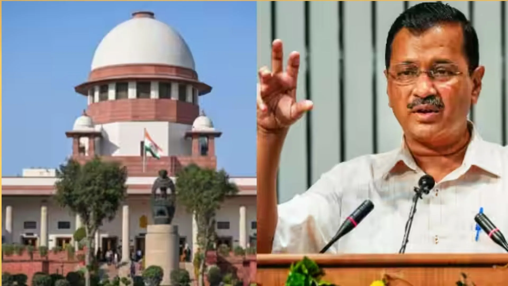 केंद्र के अध्यादेश को चुनौती देने वाली दिल्ली सरकार की याचिका पर SC की संविधान पीठ करेगी सुनवाई 