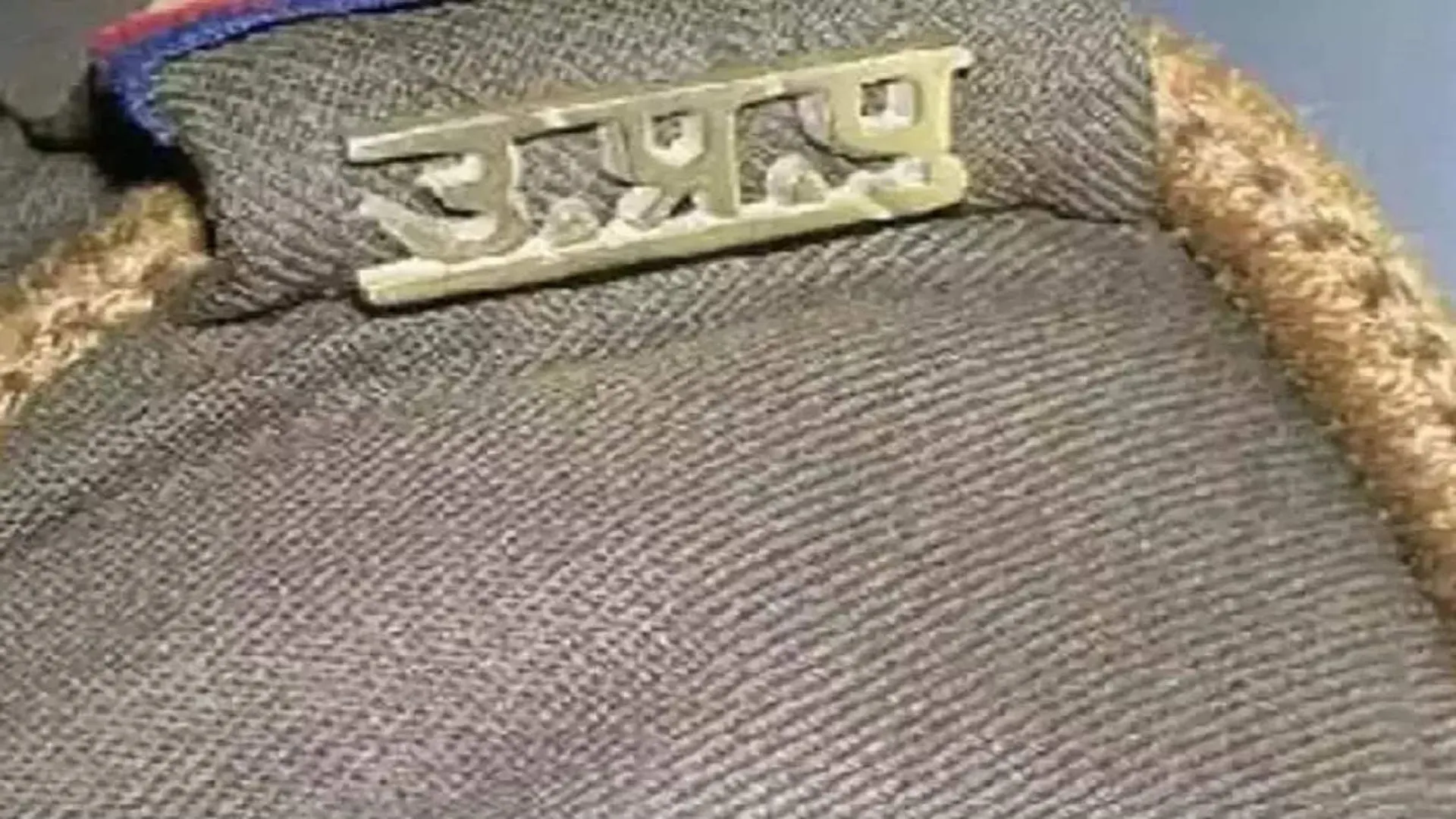 बरेली: महिला के कपड़े उतरवा चोटों की बनाई वीडियो, इंस्पेक्टर और पुलिस कर्मियों पर रिपोर्ट का आदेश