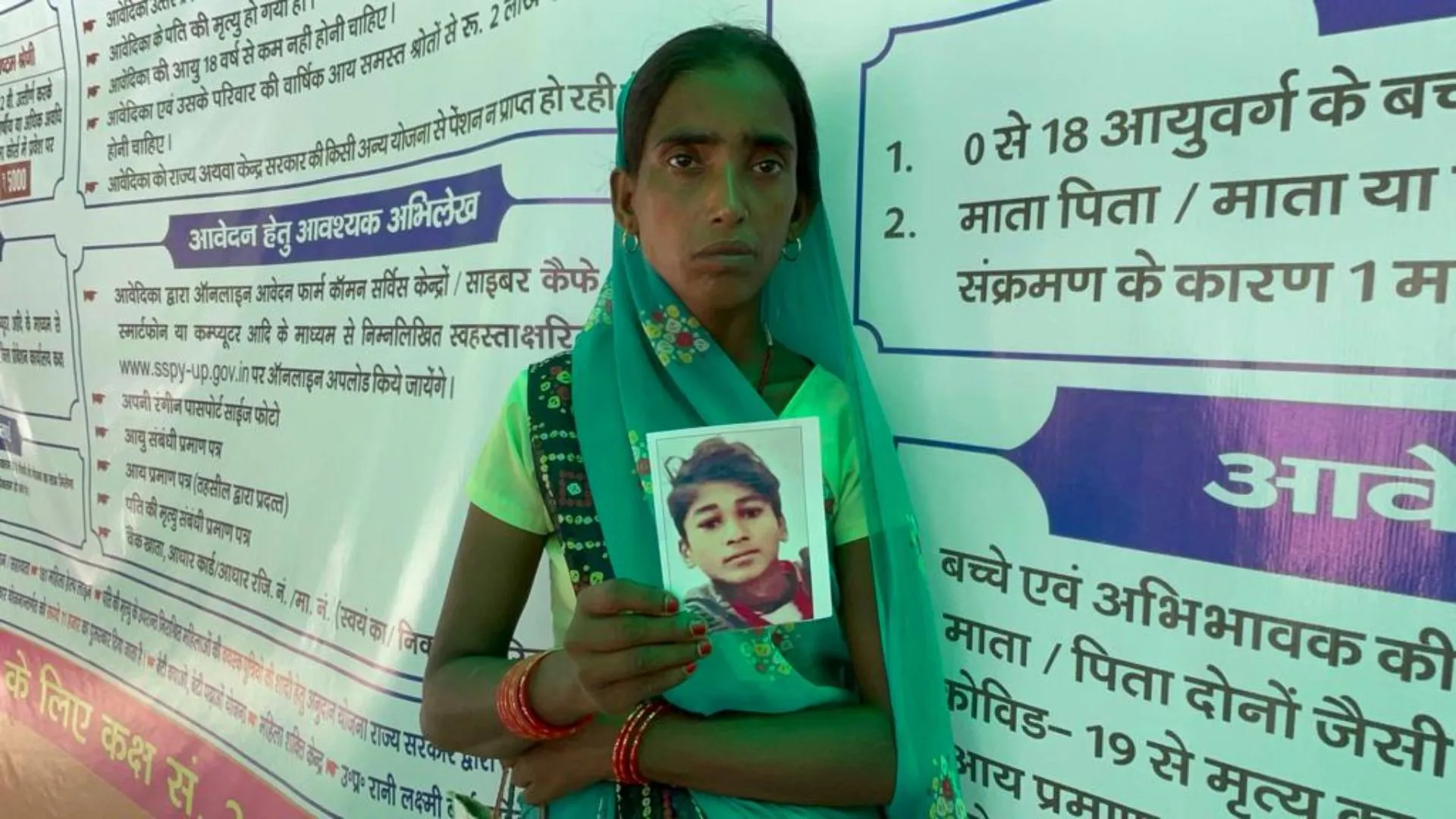 बरेली: मजदूरी करने गया नाबालिग लापता, बेटे की बरामदगी के लिए मां ने लगाई SSP से गुहार