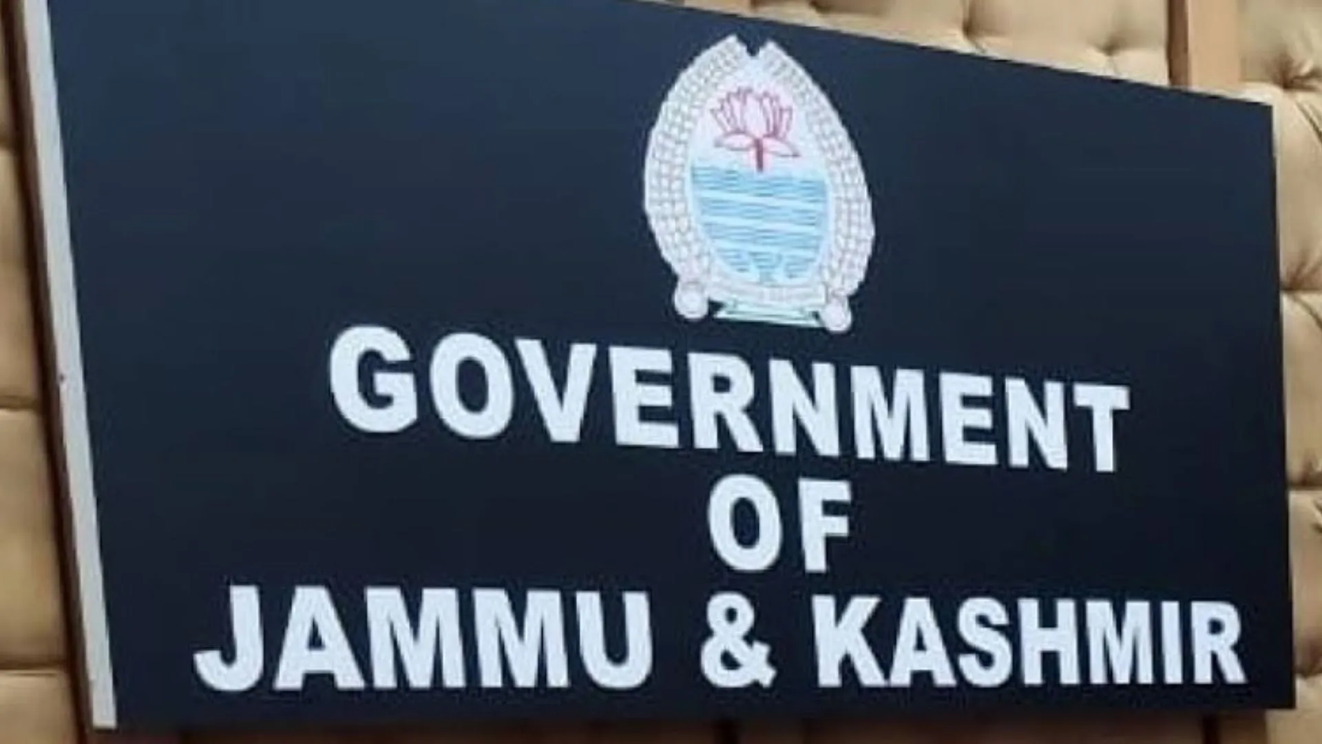जम्मू कश्मीर : तीन सरकारी कर्मचारी देश विरोधी गतिविधियों में संलिप्तता के आरोप में बर्खास्त 