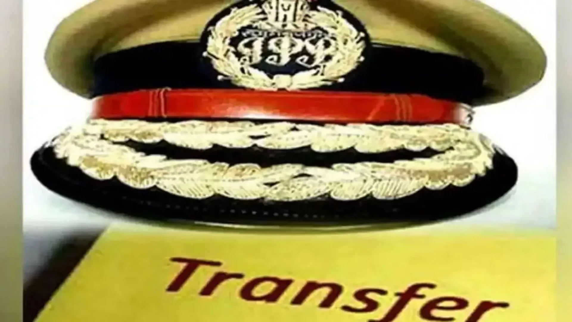 यूपी में 14 IPS अफसरों का ट्रांसफर, घुले सुशील चन्द्रभान बने बरेली के नये एसएसपी