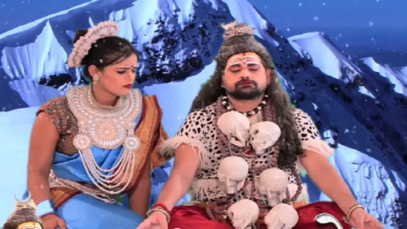 सावन की पहले सोमवार रिलीज हुआ  'भसम के रसम' गाना, भगवान शिव की भूमिका में नजर आए राकेश मिश्रा 