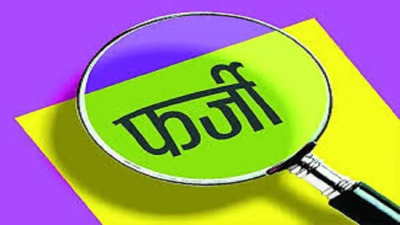 अमरोहा: कूलर लेने के नाम पर फर्नीचर कारोबारी से ठगी का प्रयास, ब्लैकमेल कर रही आरोपी