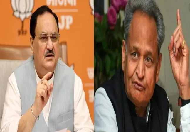 'राजस्थान में गहलोत नहीं गृहलूट सरकार', नड्डा ने राज्य सरकार पर साधा निशाना