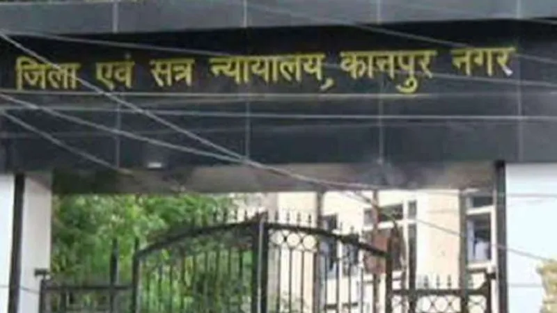  Kanpur Bar Association Election : जुलूस निकाला तो नामांकन स्वीकार नहीं, एल्डर्स कमेटी ने दी चेतावनी 