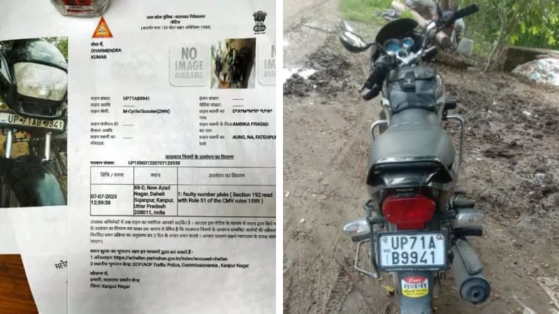 Kanpur News : रिश्वत न देने पर पांच हजार का किया चालान, पीड़ित बोला- TSI ने एक हजार रुपये की थी मांग