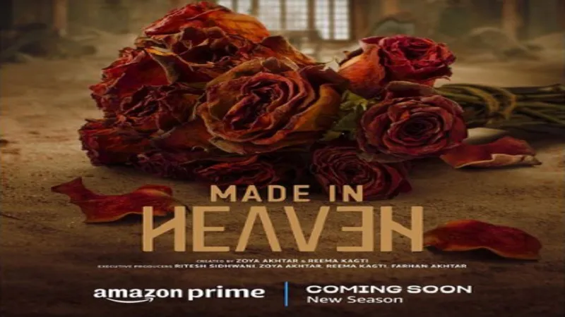 Made in Heaven 2: वेब सीरीज 'मेड इन हेवन सीजन-2' का फर्स्‍ट लुक र‍िलीज, प्राइम वीडियो ने की दूसरे सीजन की घोषणा